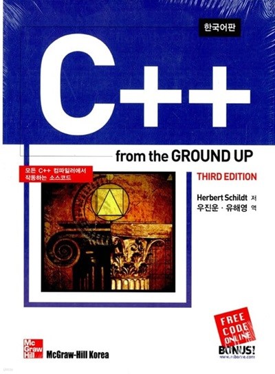 C++ From the Ground Up Third Edition