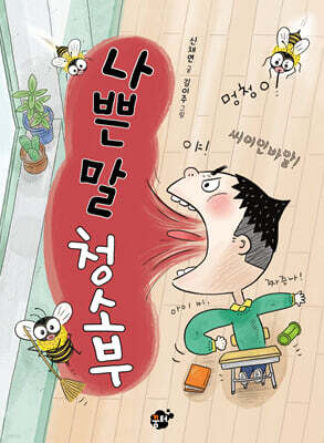 도서명 표기