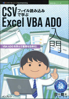 Excel VBA ADOڦ
