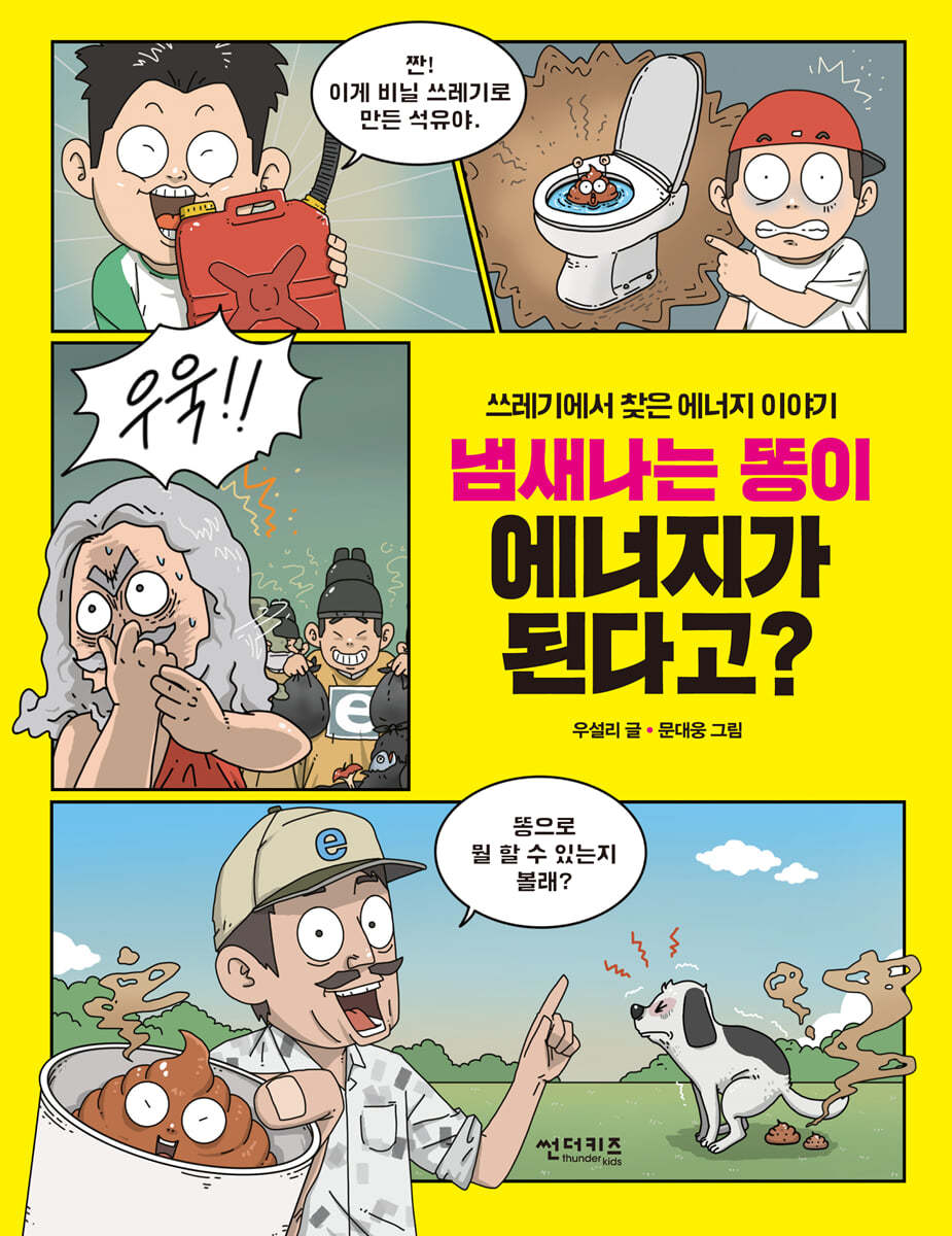 도서명 표기