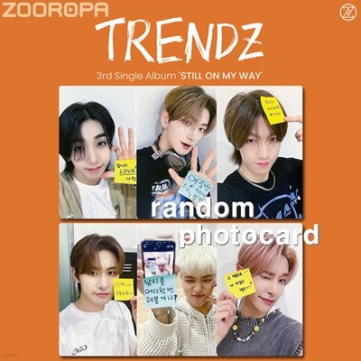 [새상품/M 포토카드] 트렌드지 TRENDZ STILL ON MY WAY (정품/메이크스타)