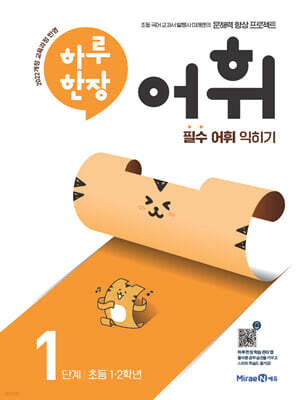 책 정보