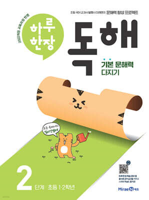 책 정보