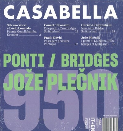 Casabella () : 2023 10