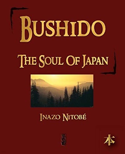 Bushido: The Soul of Japan