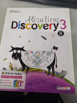 Reading Discovery 리딩 디스커버리 3 [ CD 1장 ]