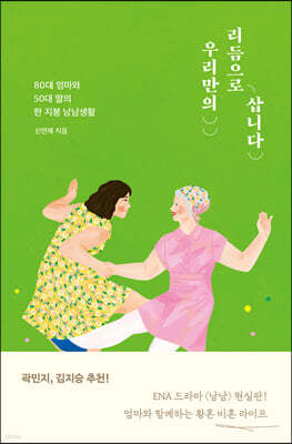 책 정보