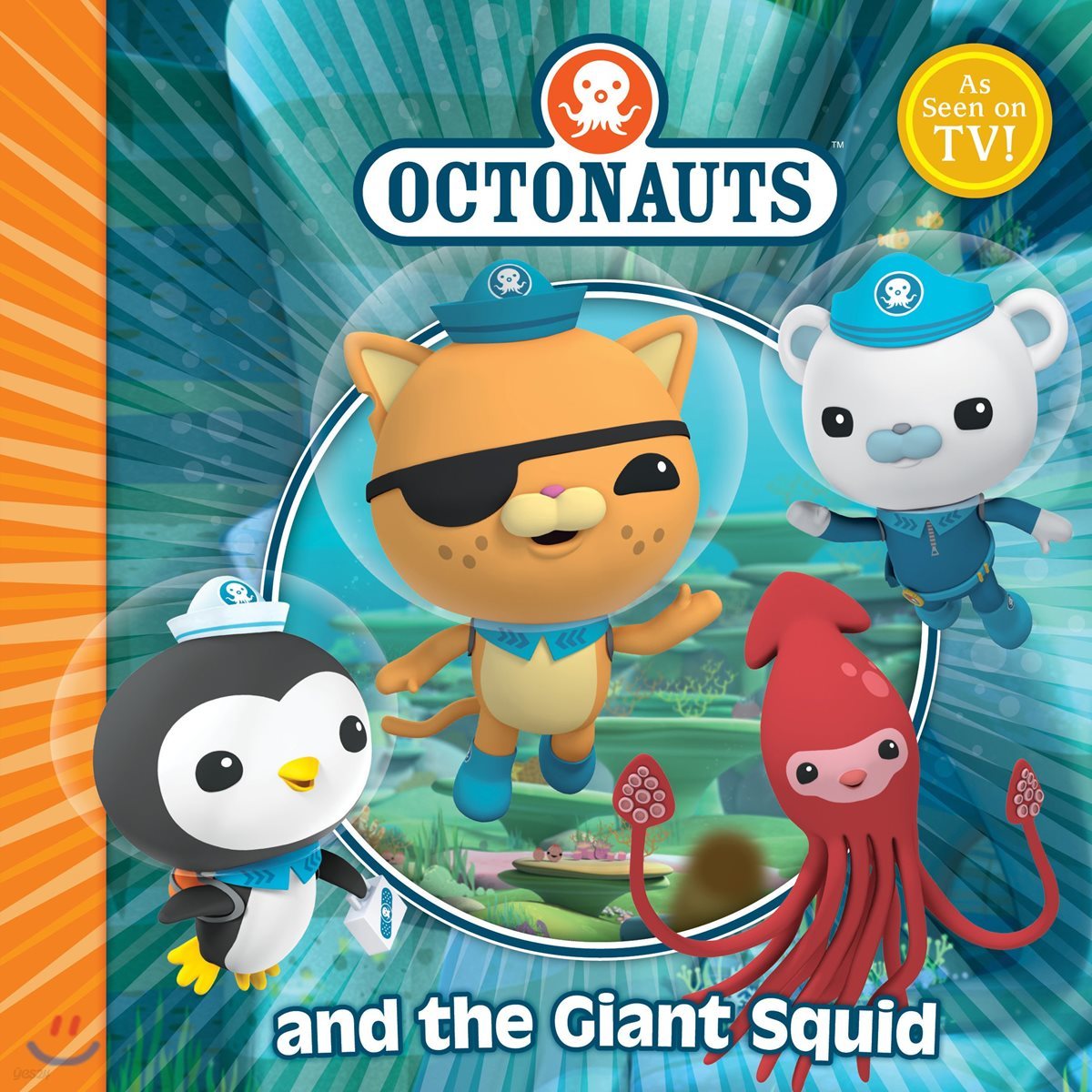 The Octonauts and the Giant Squid