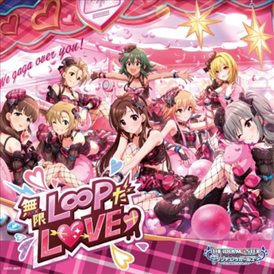 Various Artists - The Idolm@ster Cinderella Girls Starlight Master Heart Ticker! 01 LPLove (CD)