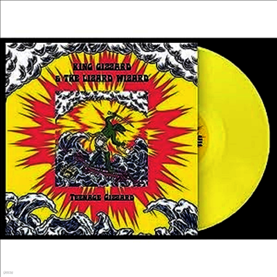 King Gizzard & the Lizard Wizard — Teenage Gizzard 앨범 커버