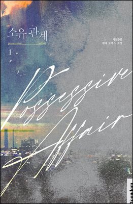 도서명 표기