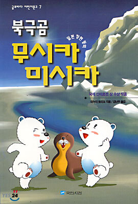 도서명 표기