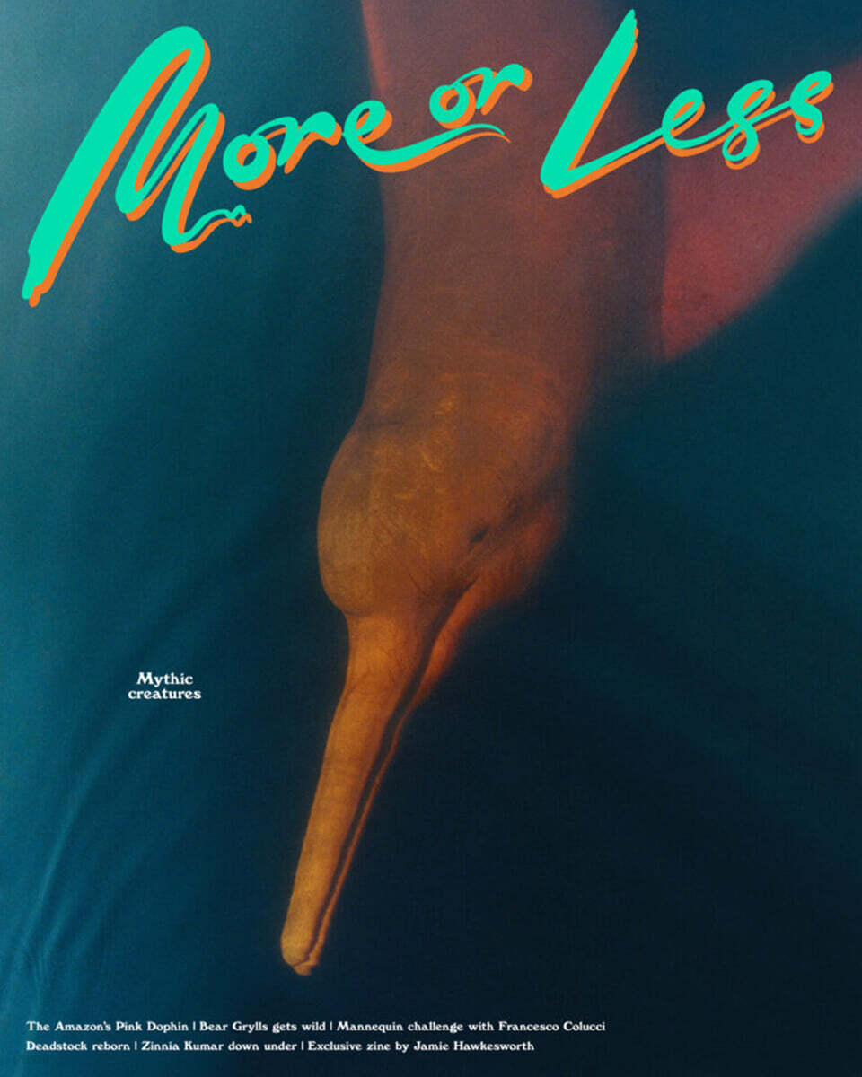 More or Less (반년간) : 2023년 No.7