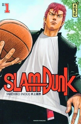 Slam Dunk T01