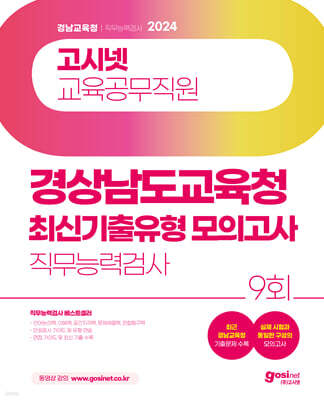 책 정보