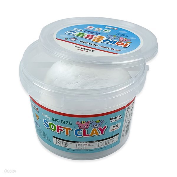 20000 대용량소프트클레이(500g)