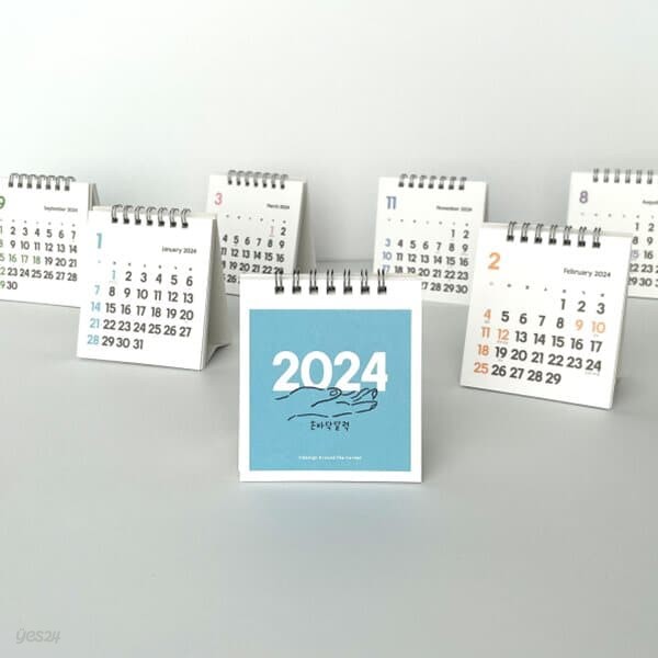 2024 손바닥 달력