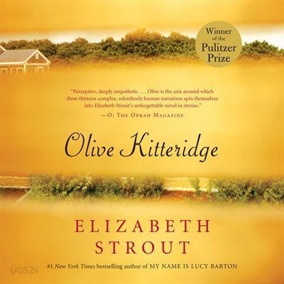 Olive Kitteridge  올리브 키터리지(퓰리처 수상작)