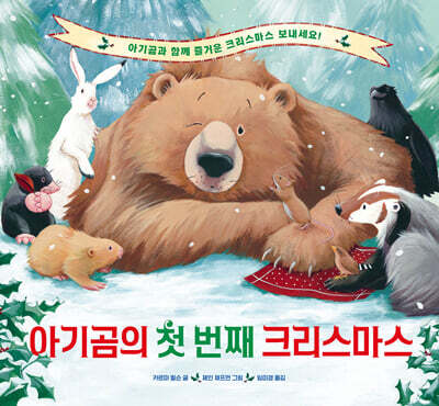 도서명 표기
