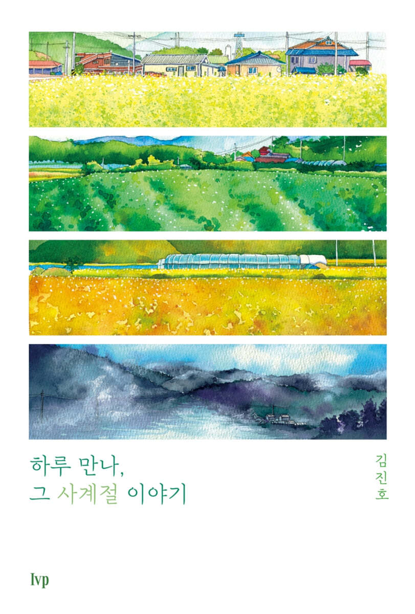 도서명 표기