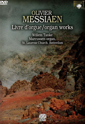 Willem Tanke ޽þ:  ǰ (Messiaen: Organ Works)