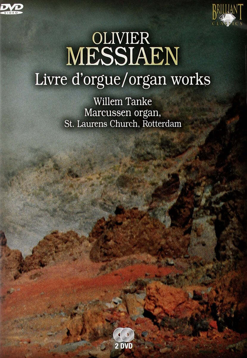 Willem Tanke 메시앙: 오르간 작품집 (Messiaen: Organ Works)