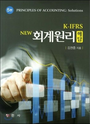 K - IFRS NEW ȸ ش
