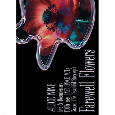 Alice Nine (Ƹ ) - Live & Documentary (Tour 2023 Last Dance Act.3 (Graced The Beautiful Story) Ep.2 'Farewell Flowers') (Blu-ray+CD)(Blu-ray)(2023)