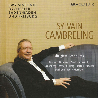 ǹ į긦 SWR  (Sylvain Cambreling Conducts) (10CD Boxset) - Sylvain Cambreling