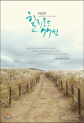 책 정보