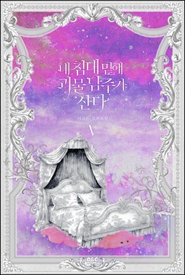 책 정보