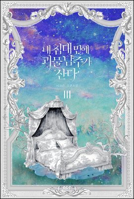 책 정보