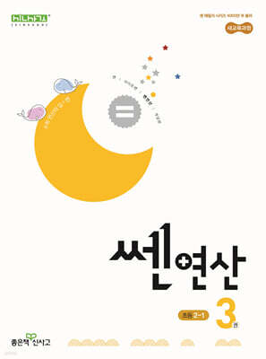 책 정보