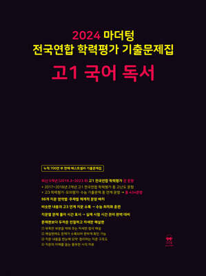 책 정보
