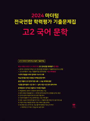 책 정보