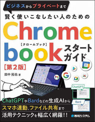 Chromebook-ȫ