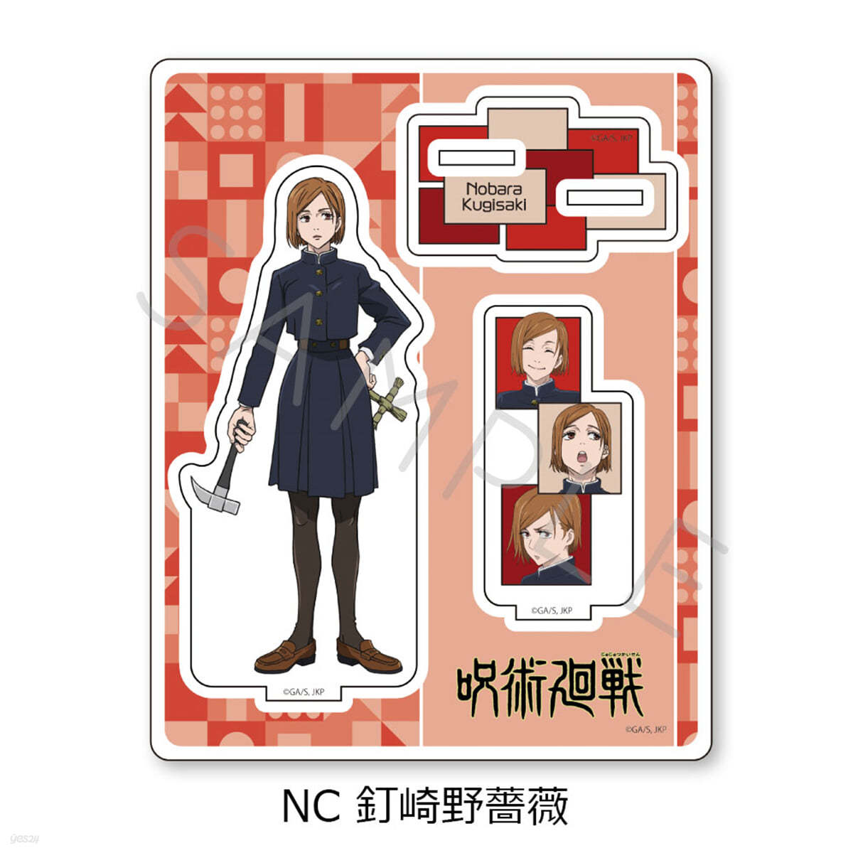 呪術廻戰 2期 第2彈 アクリルスタンド NC 釘崎野薔薇