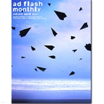 Ad Flash Vol.295 (soft cover)