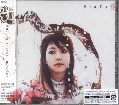 Rie Fu - Rie Fu [ENHANCED CD][일본반]