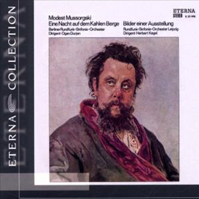 Ҹ׽Ű : ȸ ׸ (Mussorgsky : Pictures at an Exhibition)(Digipack)(CD) - Herbert Kegel