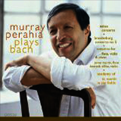 머레이 페라이어가 연주하는 바흐 (Murray Perahia Plays Bach)(CD) - Perahia,Murray