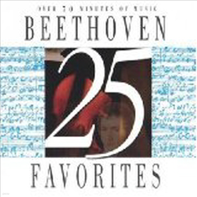 亥   25  (25 Beethoven Favorites) -  ƼƮ