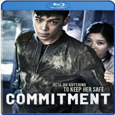 Commitment (â) (ѱȭ) (ѱ۹ڸ)(Blu-ray) (2013)