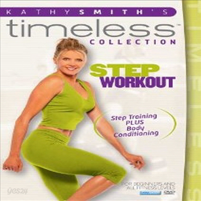 Kathy Smith Timeless: Step Aerobics Workout (스텝 에어로빅 워크아웃) (지역코드1)(한글무자막)(DVD)
