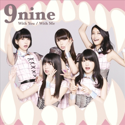 9nine () - With You / With Me (CD+DVD) (ȸ B)