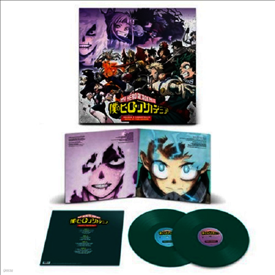 Yuki Hayashi — My Hero Academia: Season 6 (나의 히어로 아카데미아 시즌 6) (Soundtrack) 앨범 커버