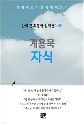 도서명 표기