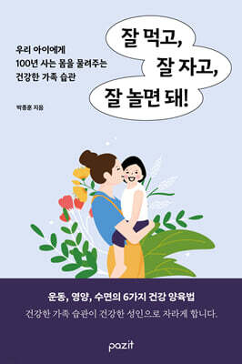 책 정보