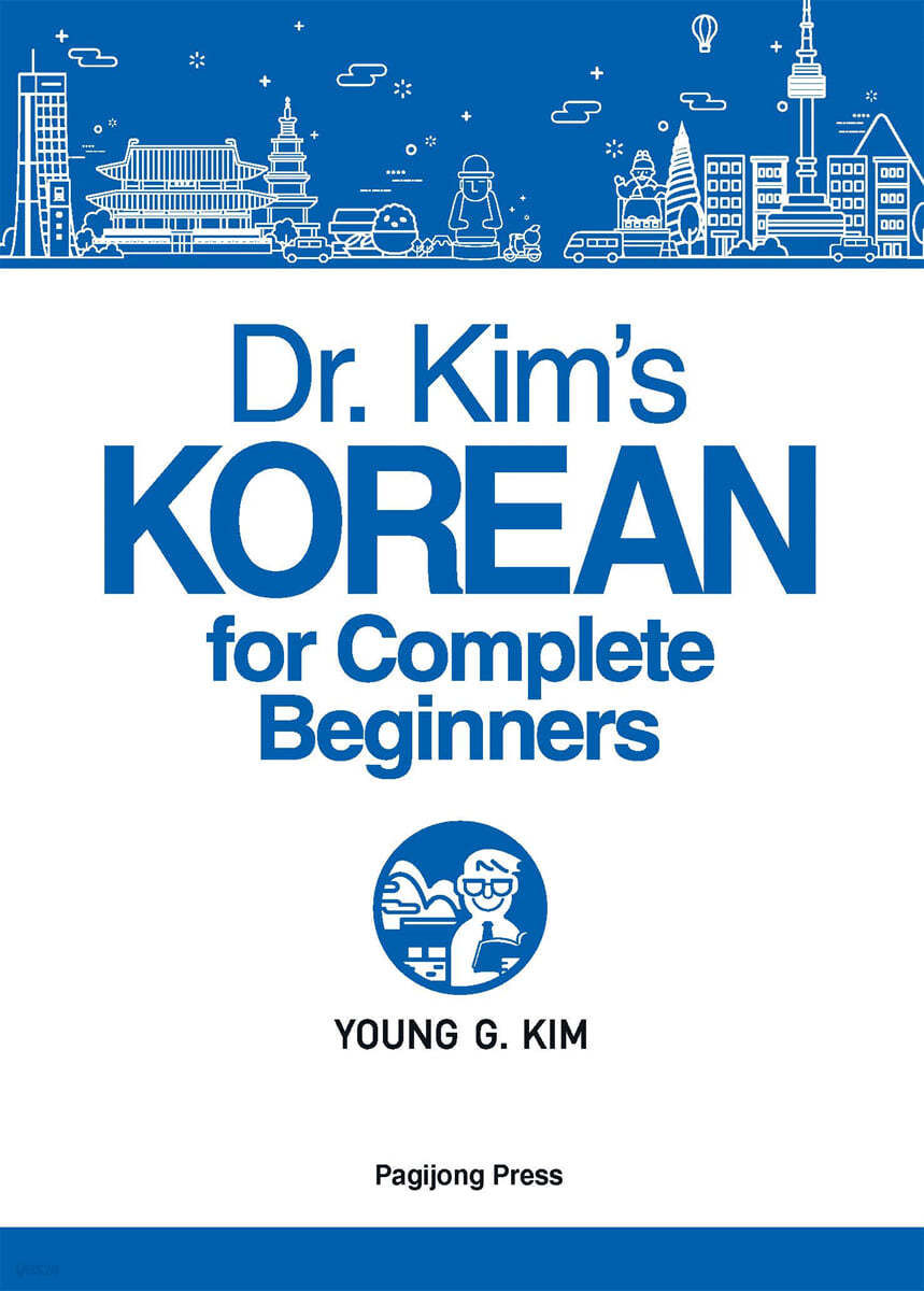Dr. Kim&#39;s KOREAN for Complete Beginners