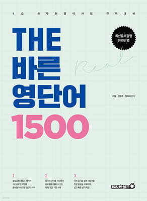 THE ٸ ܾ 1500